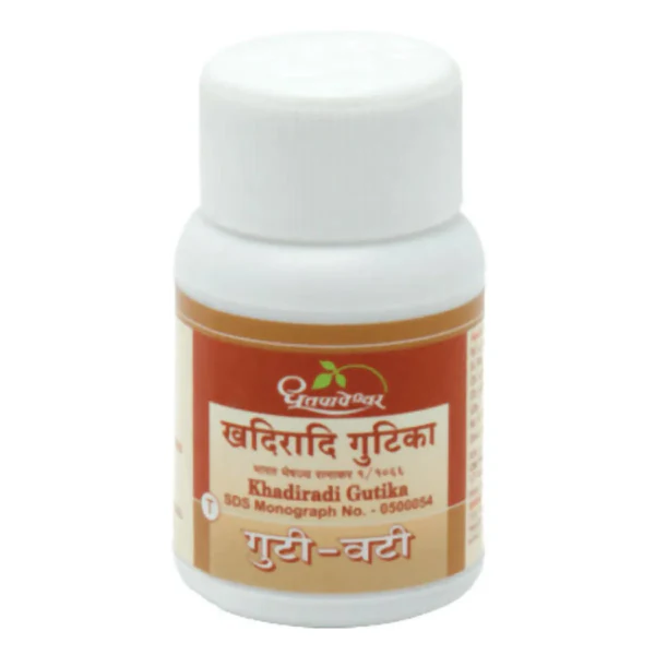 DHOOTAPAPESHWAR KHADIRADI GUTIKA (25 TABLETS)