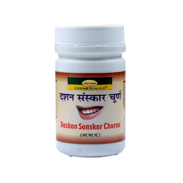 Seva Sadan Dashan Sanskar Churna (100 GM)