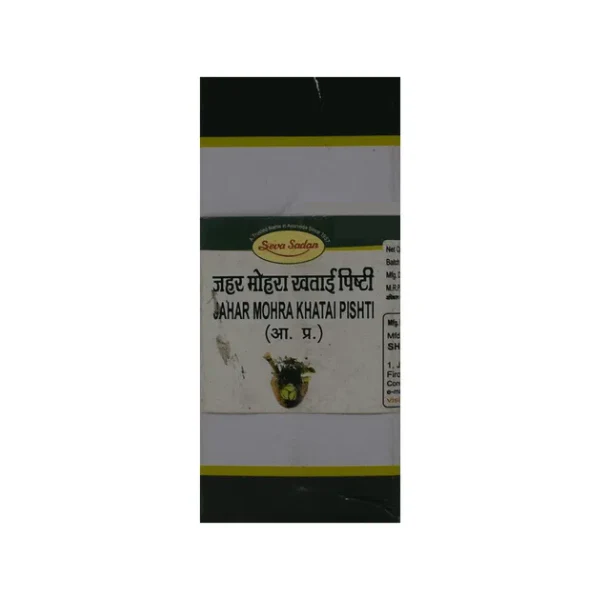 Seva Sadan Jahar Mohra Khatai Pishti (10 GM)